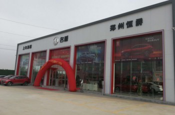 MG